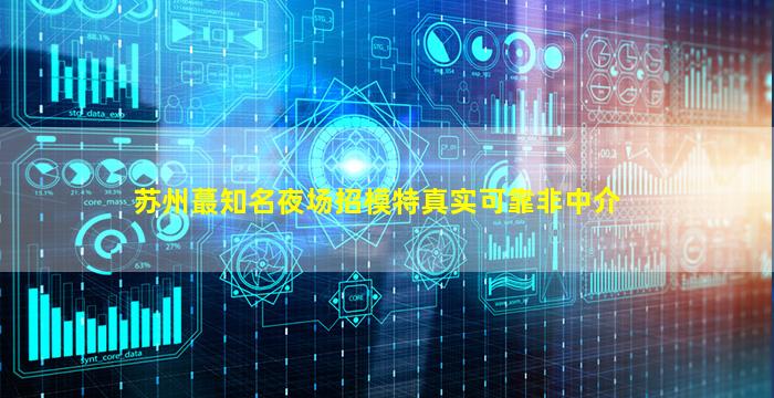 保山酒吧招聘